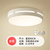 金幻 LED吸顶灯客厅灯具套餐长方形中式灯饰个性创意简约现代(小卧室遥控调光20瓦40cm)
