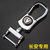 霹雳  汽车钥匙扣专用男女起亚K3K2K5现代名图朗动雪铁龙传祺GS4钥匙扣(长安)
