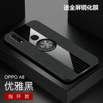 OPPO A8手机壳新款布纹oppo a8商务磁吸指环外壳A8保护套防摔全包男女款(黑色磁吸指环款)