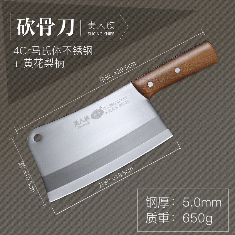 砍骨刀家用斩骨刀剁骨刀大骨头刀杀猪砍骨头专用刀厨房切菜厨师卓铸砍