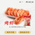 黄渔国烤虾对虾虾干即食温州老字号特产大虾海产风味干货烤虾350gx1包