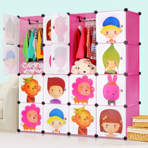 索尔诺收纳柜DIY组装树脂塑料卡通儿童简易衣柜宝宝衣橱(粉色 16门12格2挂 M161202)