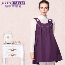 JoynCleon婧麒孕妇防辐射服正品特价jc8312暗紫色L码