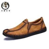 大盛公羊男士舒适休闲套脚豆豆鞋商务鞋夏季新款38到44码均码DS9087(棕色 44)