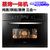 美的（Midea）TQN34FBJ-SA 嵌入式蒸汽烤箱 （34L大容量 蒸烤箱二合一 一机多用 智能除垢清洁 ）第2张高清大图