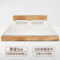 缘诺亿 乳胶床垫 泰国天然乳胶 家用双人平板按摩垫3cm5cm榻榻米垫 可定制(银白色 180*200*3cm)