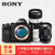 索尼（Sony）ILCE-7SM2 A7SM2 A7SII全画幅微单相机(FE24-70+FE70-200 套餐四)