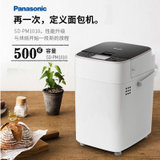 松下面包机Panasonic 家用面包机全自动智能烘烤多功能和面机天然酵母双重温控揉面机 SD-PM1010(自动撒料)