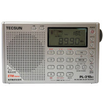 德生(Tecsun) PL-310ET 收音机 全波段 听力英语 高考听力四六级考试 时钟 校园广播 银色