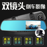 钱程双镜头后视镜行车记录仪高清1080P停车监控倒车影像(标配（无卡）)