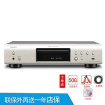天龙（DENON）DCD-720AE HIFI发烧友CD播放机