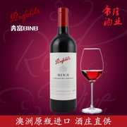 2014奔富BIN8干红葡萄酒750ML 澳洲原装进口红酒 *保证