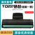 润天壹号TD237打印机硒鼓(鼓粉一体)粉盒墨盒适用于立思辰GA7220n(黑色 TD237-可打3000张)