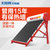 太阳雨（Sunrain）御喜/喜跃/喜缘太阳能热水器家用 不锈钢内胆 包安装(24管)
