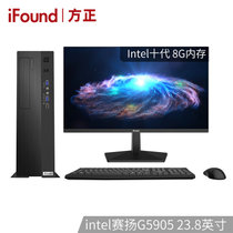 方正（ifound） FD1501 家用办公台式机电脑主机（G5950 8G 240G ）21.5/23.8/27英寸(23.8英寸显示器+主机)