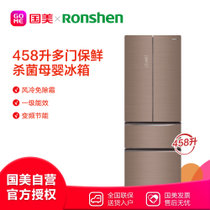 容声(Ronshen) BCD-458WKM1MPGA 458升 多门 冰箱 风冷无霜 沁享流沙