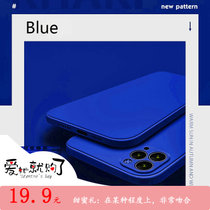 新款iPhone12手机壳魔方13 pro直边液态硅胶全包防摔(克莱茵蓝色 iPhone 11)