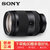 索尼（Sony）FE 24-240mm F3.5-6.3 OSS A7 A7M2 II A7S A7R全画幅微单镜头(黑(优惠套餐一)