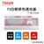 TOGAR T3个性定制透光104键OEM高度加长手托游戏电竞办公打字机械键盘TTC黑轴青轴茶轴红轴(T3白粉拼色 茶轴)