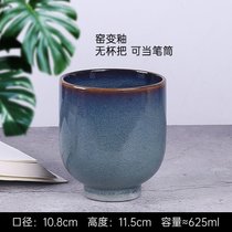 个性潮流复古马克杯陶瓷男女牛奶家用礼品水杯办公室定制做茶杯子(藏青色 32号 如图窑变)