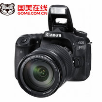 佳能（Canon）EOS 80D（EF-S 18-200mm f/3.5-5.6 IS）防抖镜头相机 80d 单反套机(18-200套 官方标配)