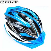 Sosport 自行车安全超轻头盔 自行车 山地车 公路 死飞头盔 一体成型骑行户外头盔(蓝)