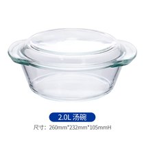 玻璃碗带盖微波炉专用器皿蒸蛋碗泡面碗家用耐高温汤碗餐具套装(2.0L汤碗（微波炉/蒸锅/烤箱/洗碗机）)