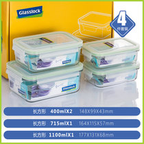 韩国Glasslock原装进口钢化玻璃保鲜盒饭盒冰箱储存盒收纳盒家庭用礼盒套装(GL4-08四件套)