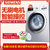 西门子(SIEMENS) XQG80-WM12N2R80W 8KG 银色 全自动滚筒 变频洗衣机