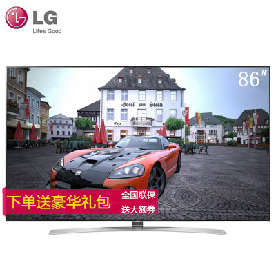 LG 86SJ9570-CA 86英寸4K 液晶平板电视智能网络LCD显示 大屏幕