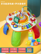 谷雨学习桌儿童多功能早教游戏桌益智婴儿玩具台一幼儿宝宝1-3岁(多功能游戏桌+叠叠杯（带音效）+普通电池 默认版本)
