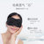 3D遮光眼罩旅行用眼罩015