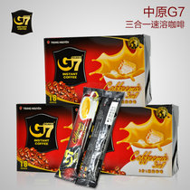 越南进口中原g7咖啡3合1经典原味即速溶咖啡粉 288克X3盒(54条）