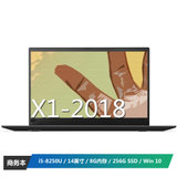 ThinkPad X1 Carbon(20KH-0009CD)14英寸商务笔记本电脑 (I5-8250U 8G 256G SSD Win10 集显 黑色）