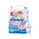 日本尤妮佳moony纸尿裤NB90片(新生儿)