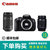 佳能 (Canon)EOS 700D单反套机 双头套机 （18-55mm+55-250mm)(套餐七)