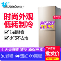 小天鹅 (Little Swan) 176升 美的出品 两门小冰箱 直冷 租房换新 节能静音 BCD-176L(阳关米 176L)