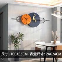轻奢挂钟简约现代钟表客厅家用时尚2021新款餐厅创意大气时钟挂墙(20英寸以上 尺寸【100X35CM】)