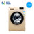 WEILI/威力 XQG85-1210DP全自动洗衣机8.5kg/公斤 家用变频滚筒洗衣机