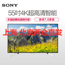 索尼(SONY)KD-55X7500F 55英寸 4K HDR 超高清安卓智能网络液晶电视（黑色）
