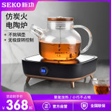Seko新功电陶炉煮茶专用大功率烧水壶家用不挑锅电磁炉烧茶炉Q28(Q28（单电陶炉）)