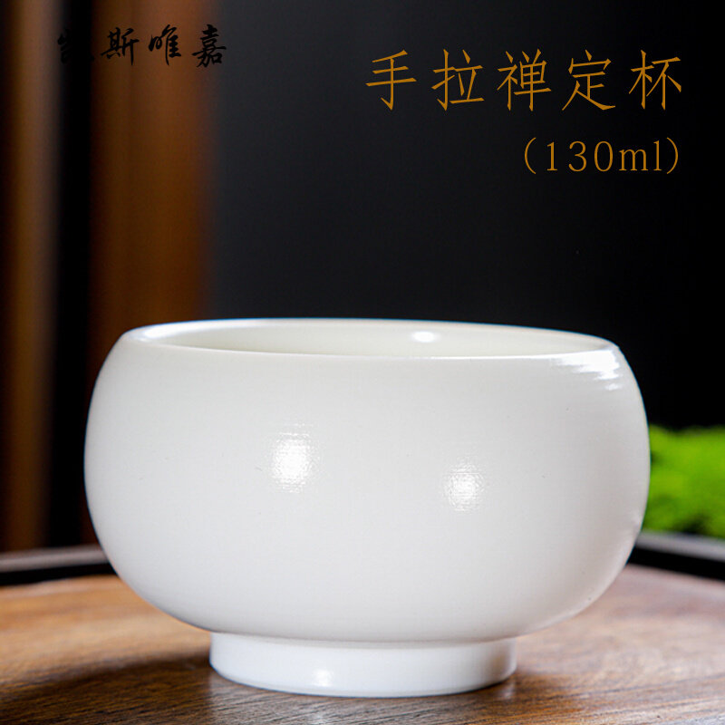 凯斯唯嘉手工主人杯禅定杯德化白瓷陈鹏程大师羊脂玉瓷高档个人杯品茗