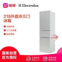 伊莱克斯(ELECTROLUX) EMM218GTA 218立升 三门冰箱 直冷 月光银