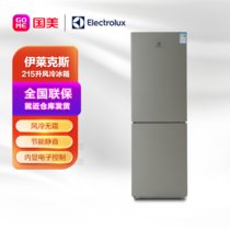 伊莱克斯(Electrolux) 215升 风冷无霜冰箱精致两门冰箱电子温控钛金灰EBE2102TD浅灰色