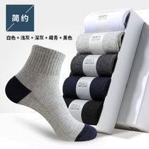 南极人袜子男士五双装透气中筒纯棉运动防臭吸汗全棉男士个性潮袜(2006大方格 均码)