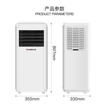 志高(CHIGO)移动空调冷暖免安装立式一体机卧室厨房空调家用 KYR-42/A(2P冷暖)