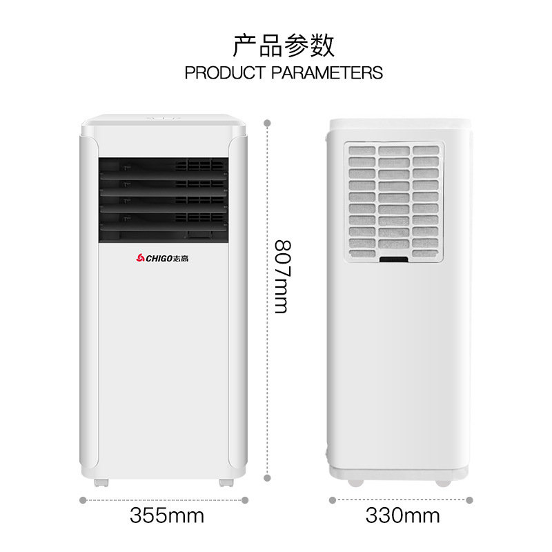 志高chigo移动空调冷暖免安装立式一体机卧室厨房空调家用kyr42a2p