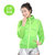 Sportex/博特 运动皮肤风衣 情侣款防紫外线防水透气防风皮肤衣PFY003(翠绿色 XXL)