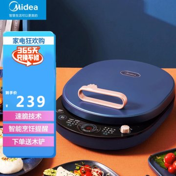 美的(midea)电饼铛大话西游联名款智能微电脑速脆技术煎烤机早餐机mc