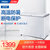 Haier/海尔 BC/BD-221SEA 节能大冰柜变温家用商用冷藏冷冻柜 节能静音 强冷动力